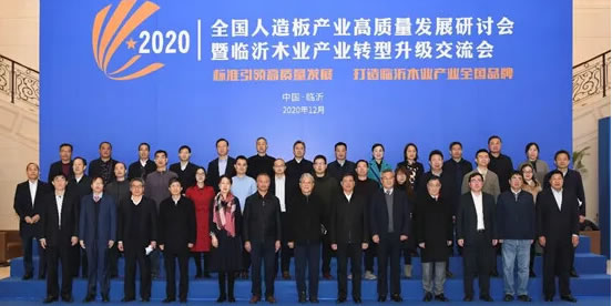中国整木网