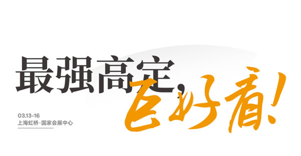 中国整木网 中国整木网