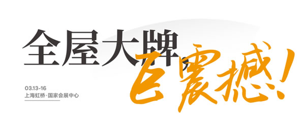中国整木网 中国整木网