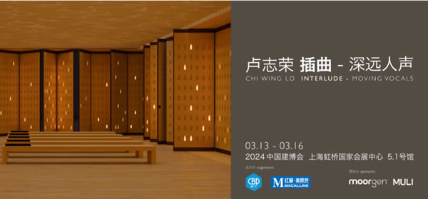 中国整木网 中国整木网