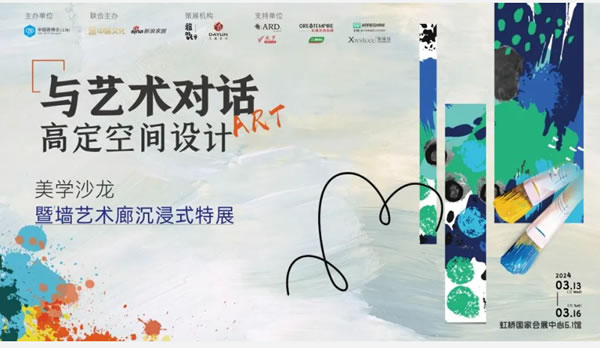 中国整木网 中国整木网