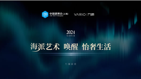 中国整木网 中国整木网