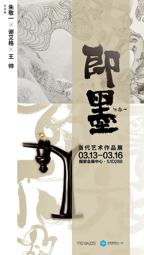 中国整木网 中国整木网