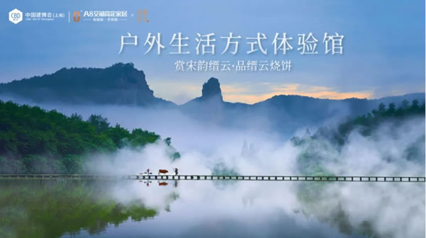 中国整木网 中国整木网