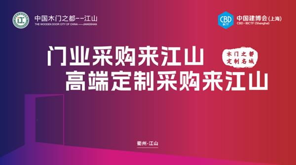 中国整木网 中国整木网