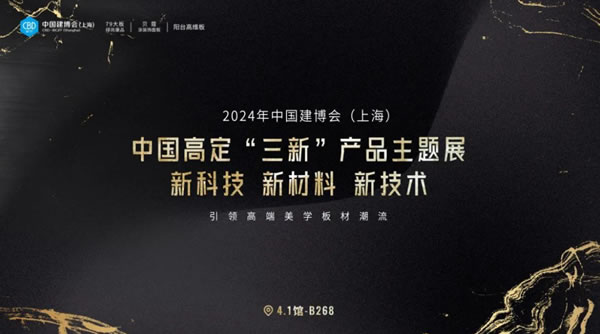 中国整木网 中国整木网