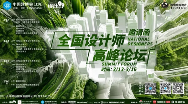 中国整木网 中国整木网