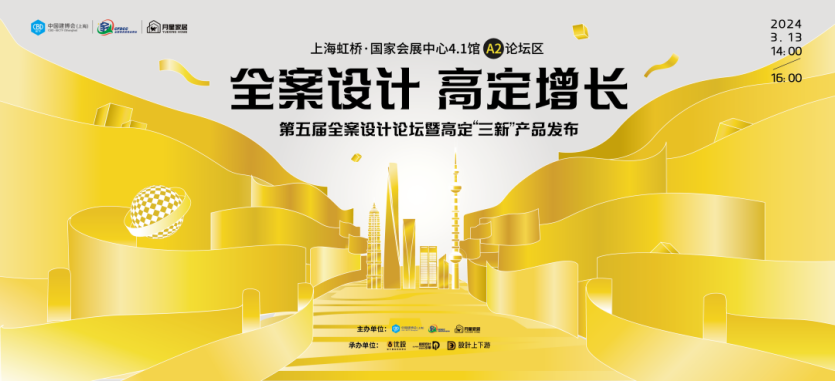 中国整木网 中国整木网