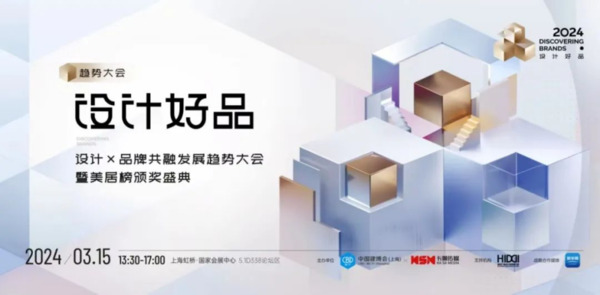 中国整木网 中国整木网