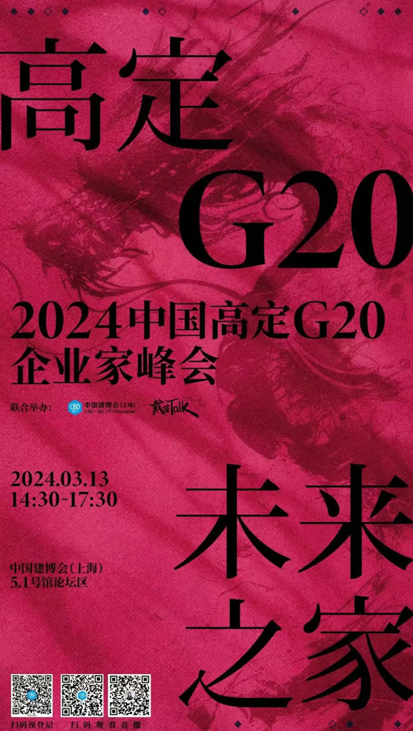 中国整木网 中国整木网