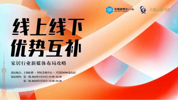 中国整木网 中国整木网