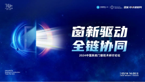 中国整木网 中国整木网