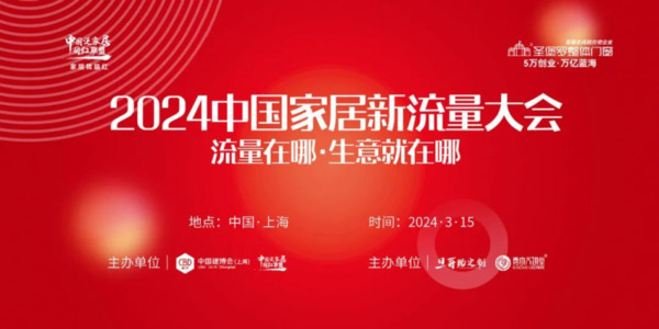 中国整木网 中国整木网