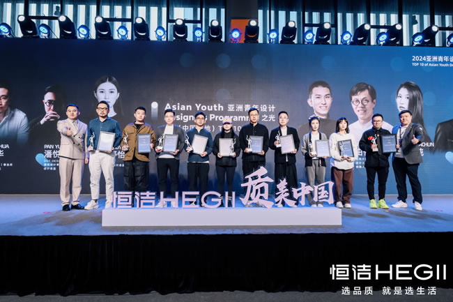 第二期“亚洲青年设计之光(中国内地)·2025城市榜”榜单公布!